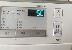 삼성 세탁기 5C