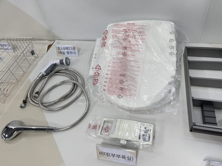 힐스테이트 욕실