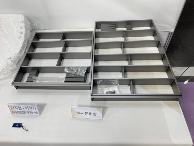 힐스테이트 지급품1