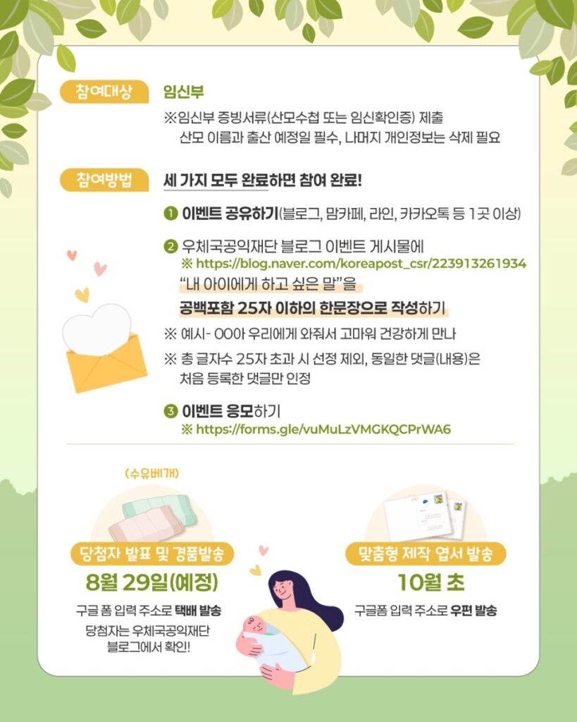 엄마보험_이벤트_(2)