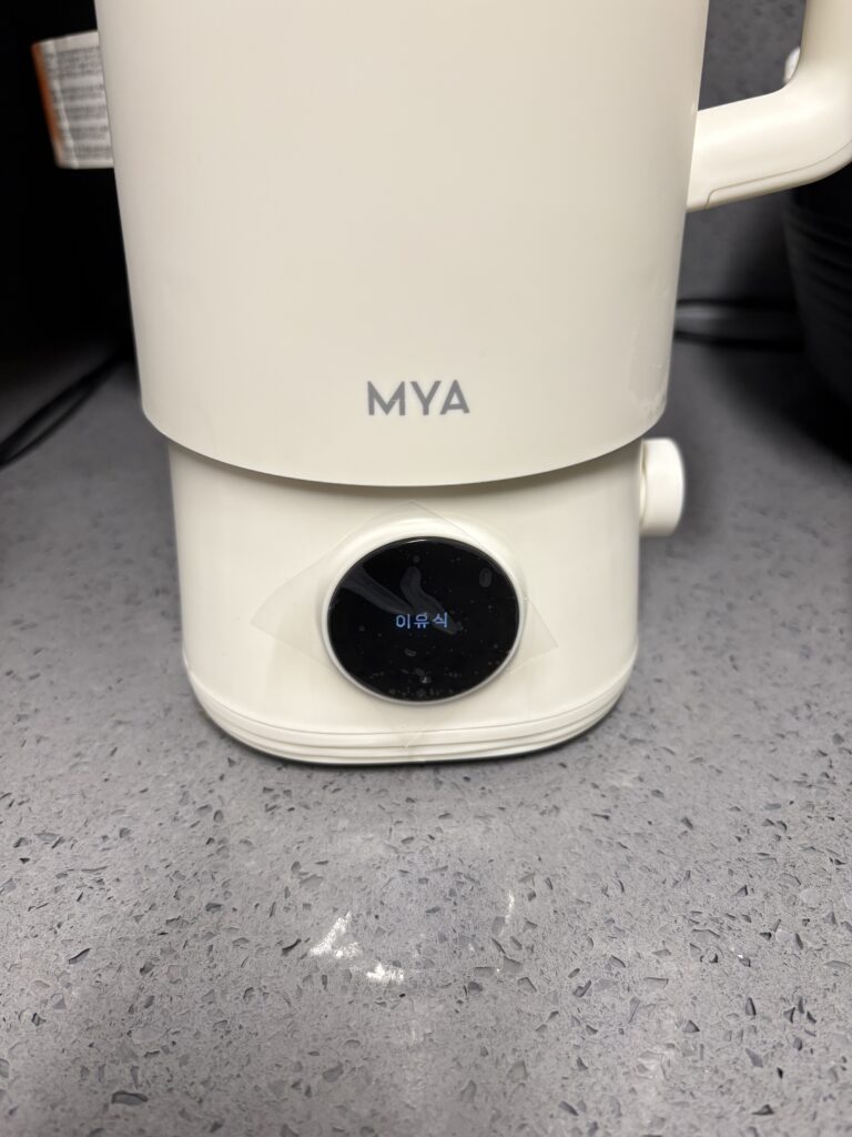 마이쿠커 이유식 시작